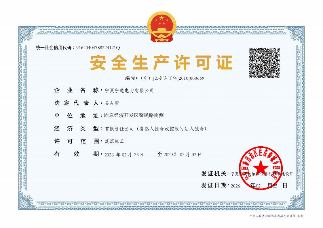 �������ƣ���ȫ��������֤
�������ڣ�2026-04-30 16:45:36
���������749